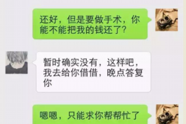 湘阴要账公司更多成功案例详情